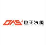 蓝哥搞车头像