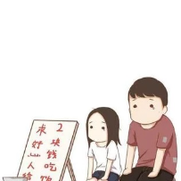 玖玖漫画社头像