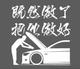 奋发橘子jn头像