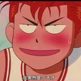 青涩旭日7cT头像
