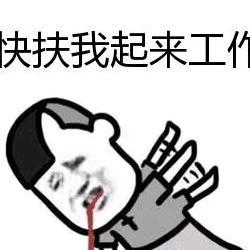 大冰哥头像