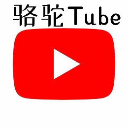 骆驼Tube0头像