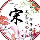 飞行天下838头像