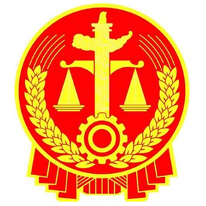 黄山中院头像