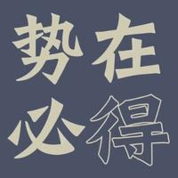 胖达哥哥的胖达头像