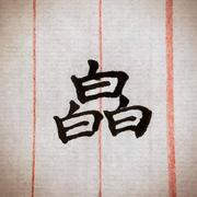 xixiaocheng的个人资料头像