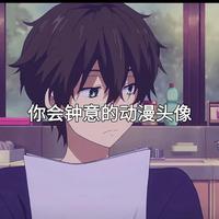 迪迦奥特曼0380头像