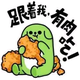 yuedongli880头像