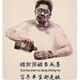 F君一样的人头像