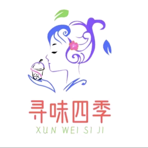寻味四季