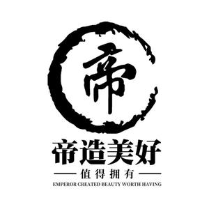 帝造美好头像