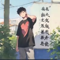 想要300的小杨头像