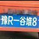 无限希望头像