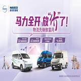 宜昌依维柯体验中心头像