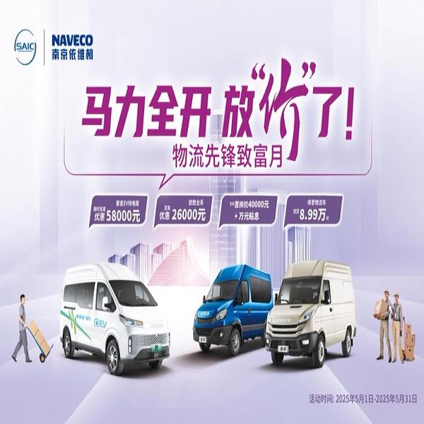 宜昌依维柯体验中心头像