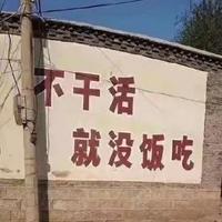 无敌风火轮超级无敌头像