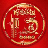 勇者鲸鱼he头像