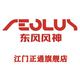 东风风神江门正通旗舰
                        头像
