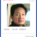 彩雲飛头像