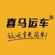 轿车托运王大龙头像