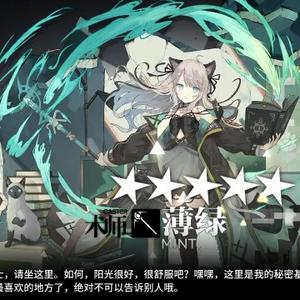 在提瓦特的刀客塔头像