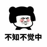 Scaredy头像
