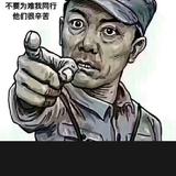 冰峰231头像