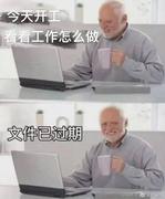 河阳山岳的个人资料头像