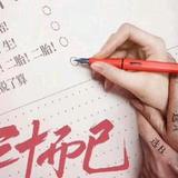 销售人员电话勿扰头像