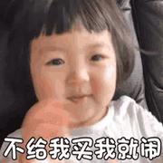 菜鸟前端开发的个人资料头像