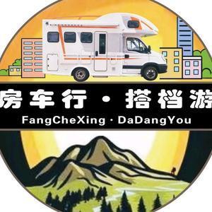 房车行搭档游头像