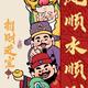 奋斗少年1995头像