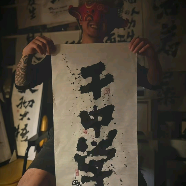 精品四驱越野头像