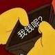 追梦neyU · 艾瑞泽5 PLUS车主·车龄3年头像