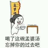 真的累了199头像