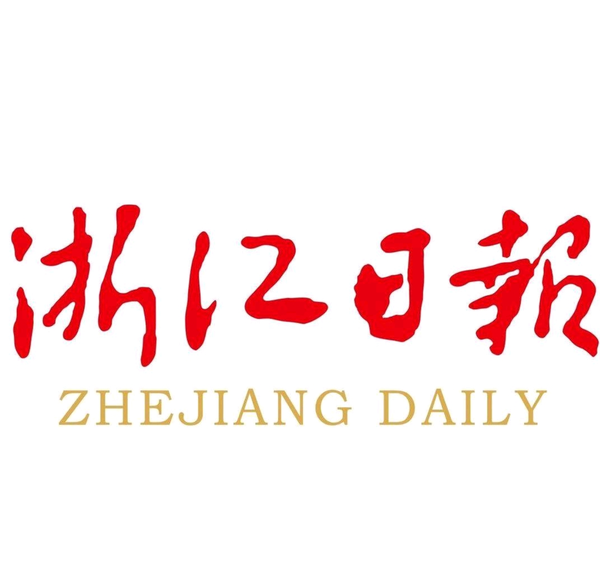 浙江日报头像