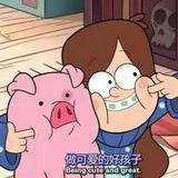 晚安睡觉么么哒头像