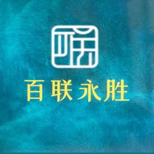 無境匠心🏘头像