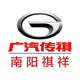 广汽传祺南阳祺祥店
                        头像