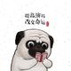巴扎嘿622头像