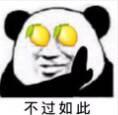 Aki9432的个人资料头像