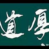 无缝钢管管件头像