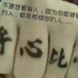 用户109878477134头像