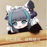 初音未来7833头像