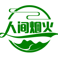人间烟火气头像