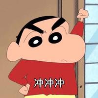 二十九年冬头像