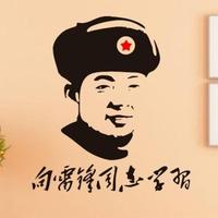 开岚图的雷子头像