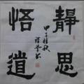 孙1Hp头像