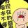 儒雅冰淇淋tO头像