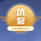 抗揍的小杠精头像